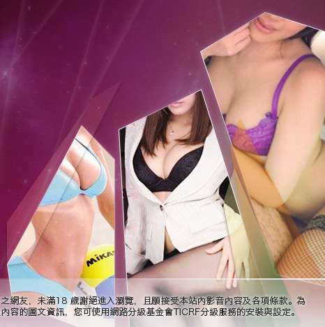 視訊大胸部美女圖